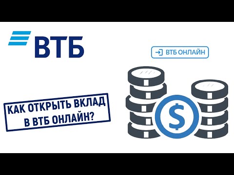 Как открыть вклад в ВТБ Онлайн? Пошаговая инструкция