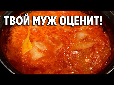ЗАКУСКА ДЛЯ МУЖА ТЕЩИН ЯЗЫК СОГРЕВАЕТ ЗИМНИМИ ВЕЧЕРАМИ /cooking@obovsemsmarusya