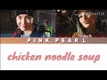 BTS J Hope Chicken Noodle Soup Feat Becky G Color Coded BTS J Hope Chicken Noodle Soup Feat Becky G Color Coded