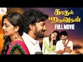 Kadhal paravaigal tamil full movie  latest tamil romantic full movie 2023  satyadev  priyaa lal