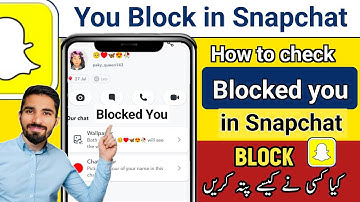 Snapchat par block hai ya Nahi Kaise pata kare | Snapchat me block kiya hai kaise pata kare