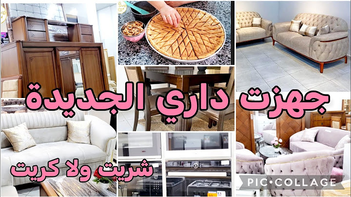ارواحو نعمرو دار الجديدة مع بعضانا😍 مشتريات الالكترومناجي والمابل🥰عتبة الربح ان شاءالله