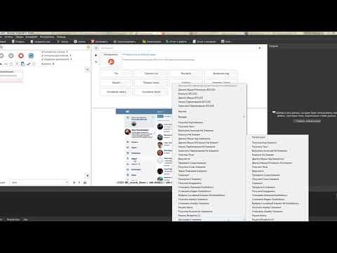 селекторный цикл BrowserAutomationStudio