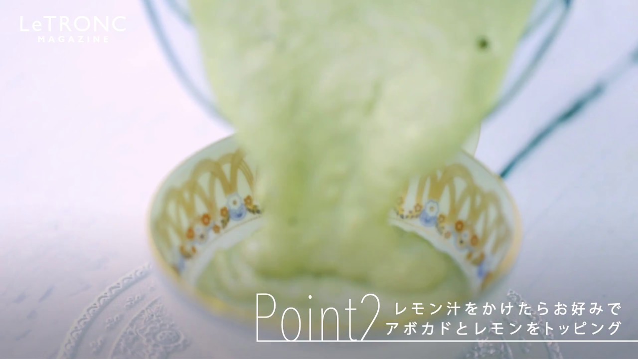 ミキサーに入れるだけ 肌荒れ知らずなアボカドのなめらかスープ Youtube