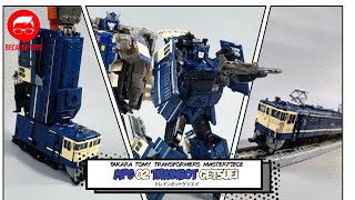 Ep. 118 Takara Tomy Transformers Masterpiece MPG-02 Trainbot Getsuei Unboxed and Transformed!