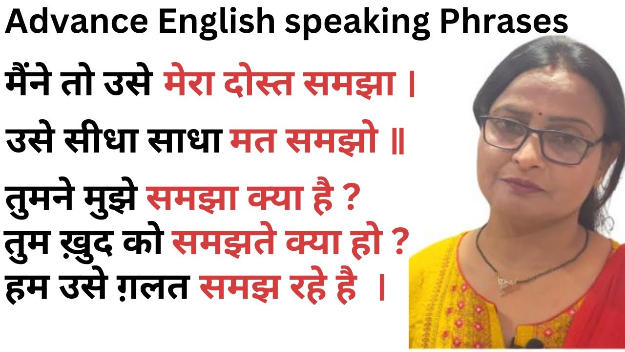 Uncover Advanced English Phrases with Tenses: 'Take for'