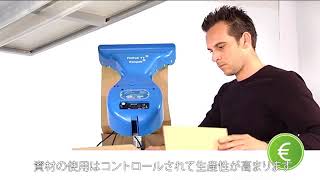 1製品の梱包時間が5 10秒短縮 Ranpakの梱包用紙緩衝材によって 働き方改革にも繋がった 株式会社paltek