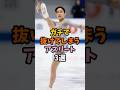 世界レベルの美人アスリート3選