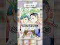2026年4月発売のオススメ漫画紹介！#漫画紹介 #おすすめ漫画 #マンガ
