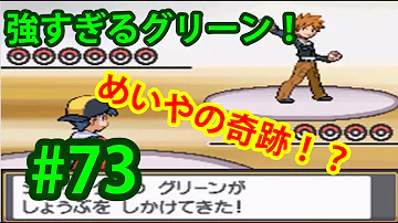 تحميل ソウル シルバー ジム リーダー
