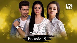 EMAAN (ایمان) - Episode 19[English Subtitles] - Zainab Shabbir, Usman Butt, Wahaj Khan