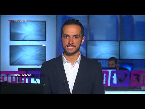 თარჯიმანი თაღლითობის ფაქტზე დააკავეს