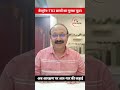 तांती-ततवा-पान समाज के आरक्षण और बेल्ट्रॉन-TR3 नियुक्तियों पर बोले राजकुमार दास, सरकार से की मांग