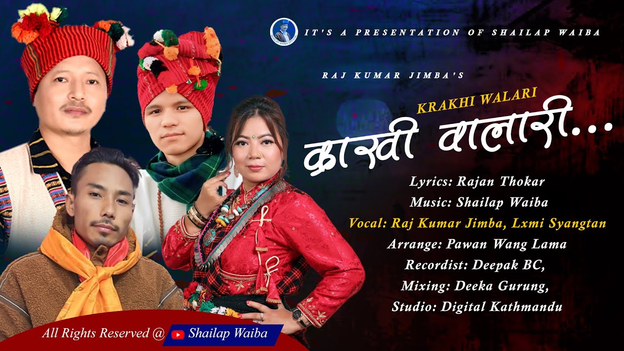 Mhendomaya 𝑲𝑹𝑨𝑲𝑯𝑰 𝑾𝑨𝑳𝑨𝑹𝑰 //Rajkumar Jimba // Laxmi Syangtan // Rajan Thokar