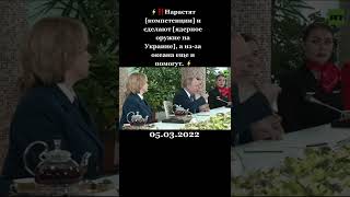 Президент России Владимир Путин о ядерном оружие????