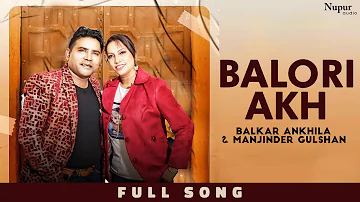 Balori Akh - Balkar Ankhila, Manjinder Gulshan |  Punjabi Romantic Video Song | Nupur Audio
