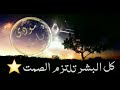 حاله واتس حمو بيكا مهرجان 100 مسا 2018 اكتسااح حاله واتس حمو بيكا مهرجان 100 مسا 2018 اكتسااح