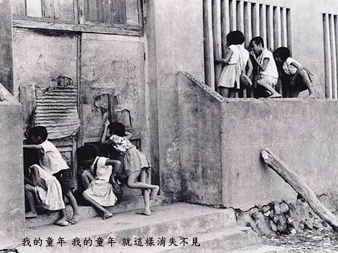 1070  校園民歌  童年往事  蔡琴  3之3  哆啦F勇  dlfu  沈建志  請訂閱  請按讚