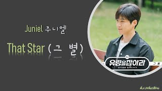 Catch the Ghost OST Part 2 - Juniel (주니엘) - That Star (그 별) (Han/Rom/Eng)