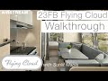 2021 Airstream Flying Cloud | Video Walkthrough of New Sunlit Maple Interior Décor