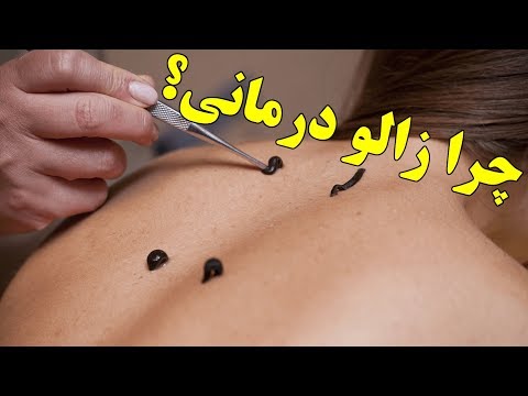 تصویری: افسانه درمانی برای چیست؟