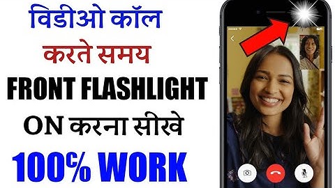 Video calling front flash light on | any app video calling | flash light on | PART 3