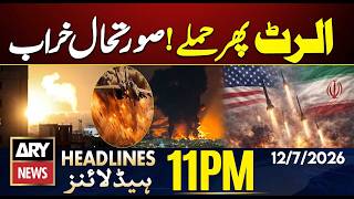 Middle East High Alert - Iran U.S. War Latest Update | ARY News 11 PM Headlines | 12th July 2026