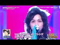 ものまね王座　misono集
