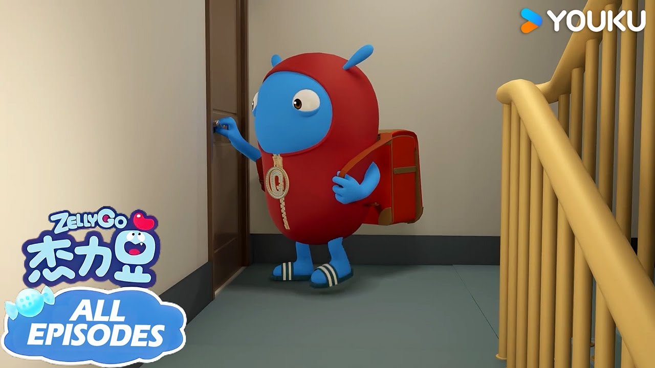 【杰力豆 Zelly Go】搞笑合集：杰力豆回家晚了！站在门口不敢进去 | 动画/卡通片 | YOUKU KIDS | 优酷少儿