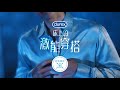 【Durex杜蕾斯】 超薄裝保險套3入x8盒 product youtube thumbnail