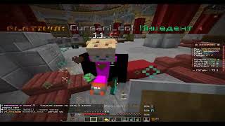Рейдмайн что еще сказать | PvP Raidmine