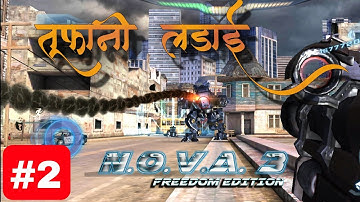 N.O.V.A. 3 -Near Orbit Vanguard Alliance Part-2// NOVA 3 FREEDOM EDITION  Part 2 | Gameplay | Mod