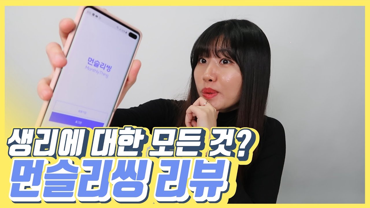 갤럭시 s10 비트코인 지원 (86) 사진