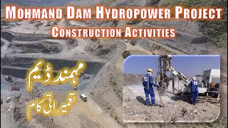 Mohmand Dam Project | Construction Activities | 800 MW