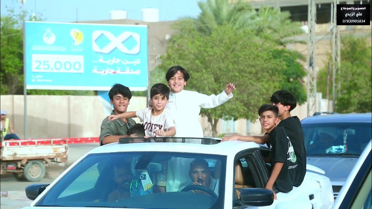 حفل زفاف احمد رحيم ألف مبرؤك حبيبي التصوير والمونتاج علي الزيدي 07830905834