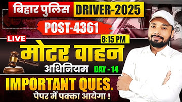 🚘BIHAR POLICE DRIVER EXAM 2025 || Motor Vehicle Class || #Driving rules || Mukesh sir