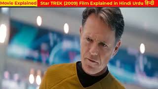 e21 Star TREK 2009 Film Explained in Hindi Urdu Thriller Story Summarized हिन्दी web