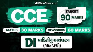 CCE Target 90 Marks | DI - માહિતીનું અર્થઘટન | Reasoning 60 Marks | Maths 30 Marks | CCE 2026
