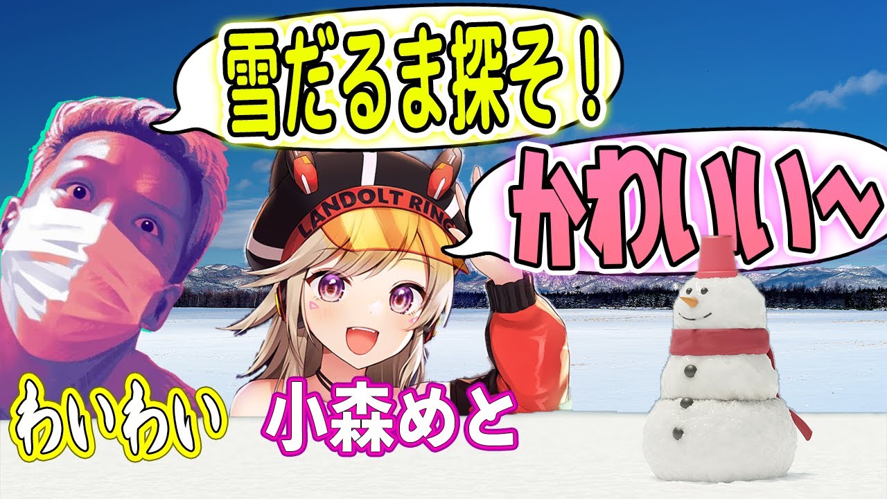 【わいわい】座学中にも関わらず