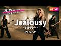 【LIVEカバー】Jealousy 〜ジェラシー〜 - ZIGGY(Hard Rock cover / Female vocal / ハイトーン女性ボーカル )JURI
