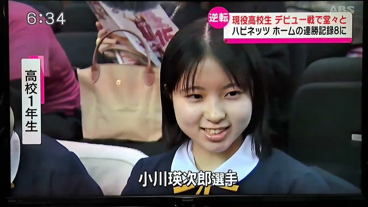 みんな大好き！瑛次郎。