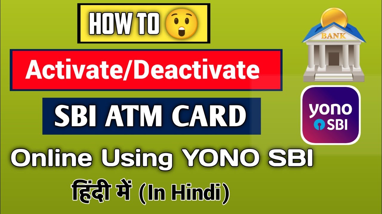 How to Activate/Deactivate SBI Debit Card Online in YONO SBI SBI