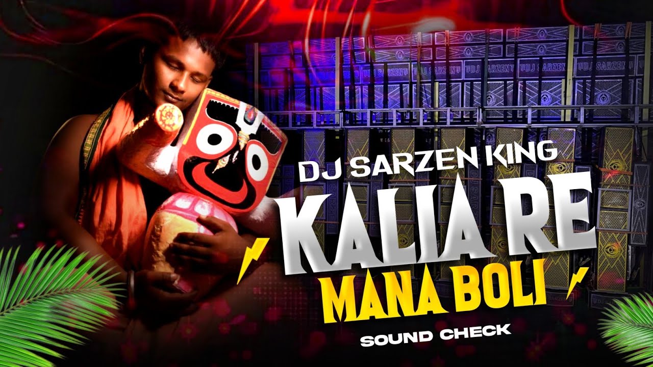 Kalia Re Mana Boli I Viral Sound Check I DJ Sarzen Motto Mela Testing Song 🔥
