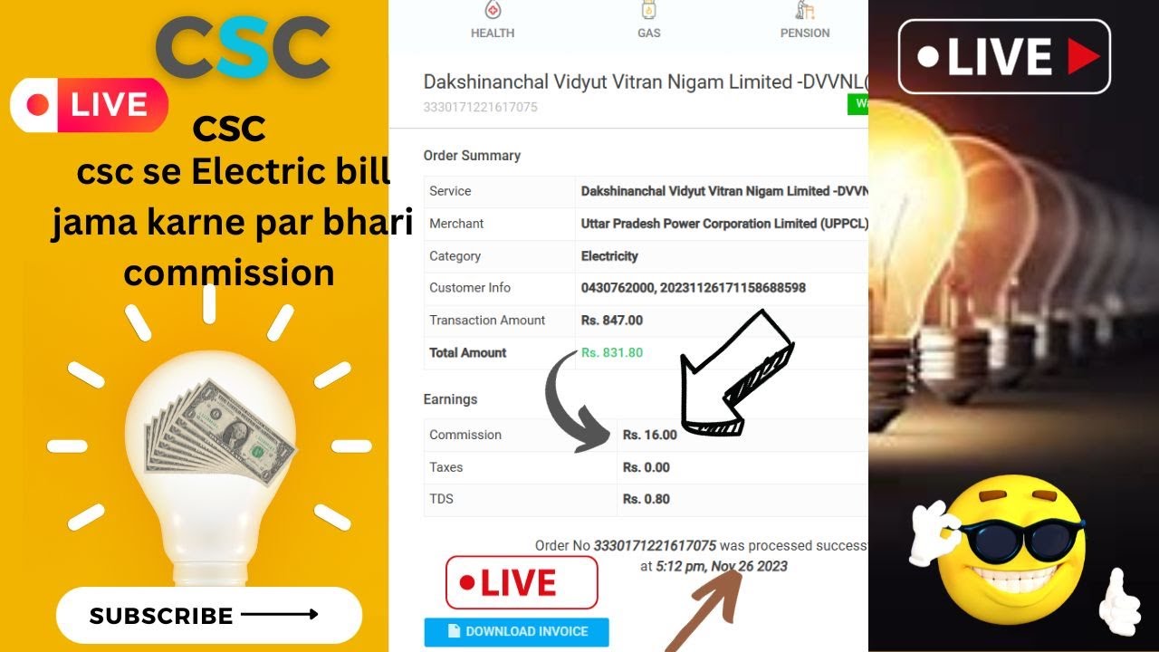 CSC se Electric Bill Jama karne Par bhari commission Ab Janseva