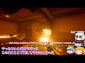 【ゆっくりホラー実況】おいたんと運命に抗うBendy and the ink Machine＃3