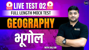 Live Test 02 | Geography | June 2024 | NTA UGC NET/JRF | By Abhishek Kumar Jha (AKJ Sir)