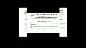 "DFCCIL CBT EXAM DATE DECLARE"