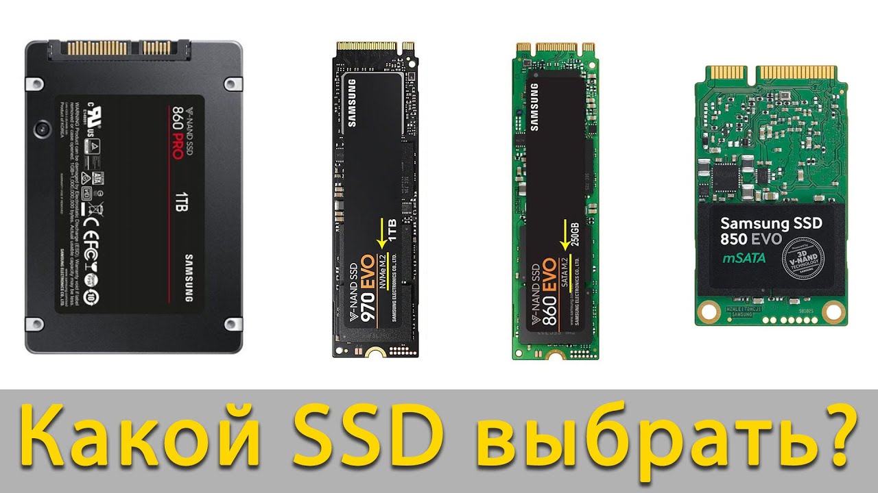 Купить Ssd Для Ноутбука Hp Pavilion