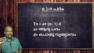 Progression | Arithematic and Geometric progression problems | AP & GP