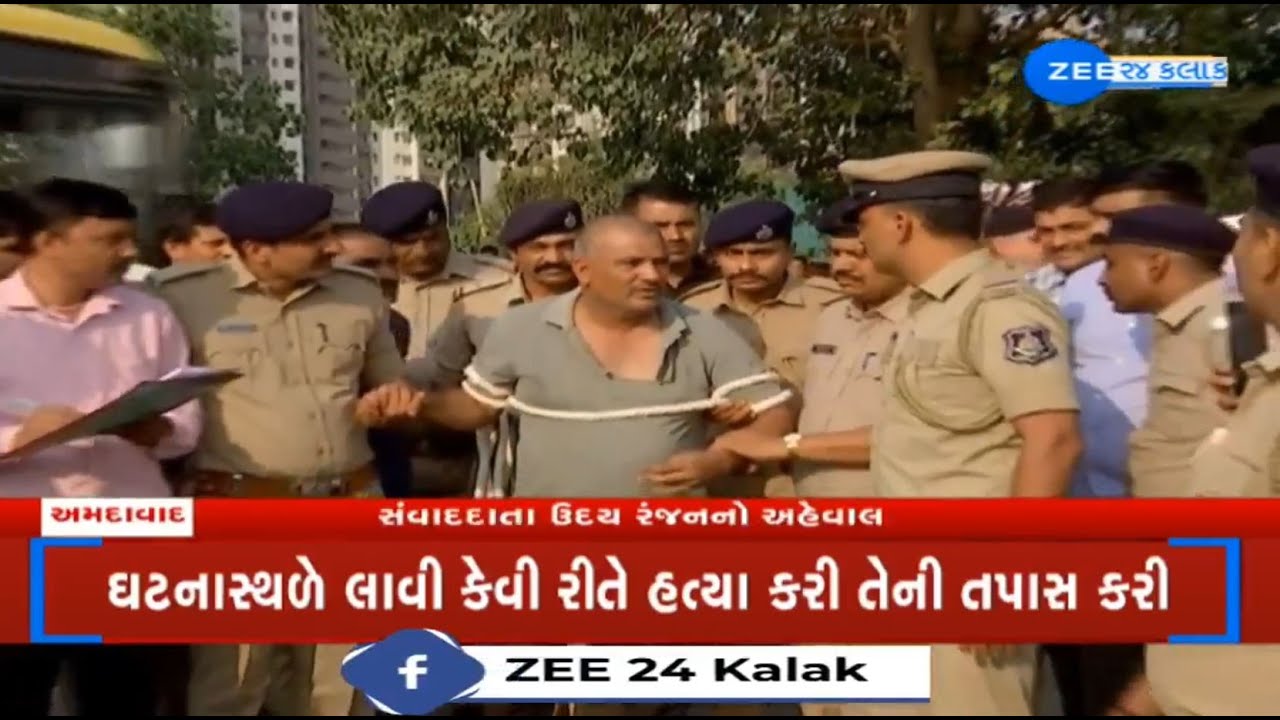 ahmedabad-cop-arrested-from-punjab-for-killing-mica-student-in-bopal